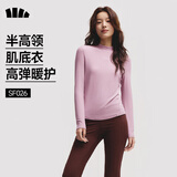 蕉下（beneunder）半高领肌底打底衫女外穿修身秋季内搭长袖弹力柔肤SF026