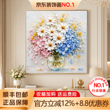 墨派（Mopai）餐厅装饰画手绘油画美式花卉高端客厅肌理挂画正方形壁画免打孔 繁荣昌盛 50*50cm手绘油画