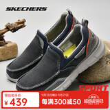 斯凯奇（Skechers）男鞋商务休闲鞋舒适一脚蹬轻便舒适时尚春季款复古帆布鞋