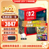 任天堂（Nintendo）【国内保税仓】Switch2/1代 OLED日版/港版游戏机续航加强版ns体感掌机便携家用主机 港版Switch2国际版+NS2派对空前盛会TV