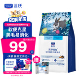 LEGENDSANDY蓝氏 全价猫粮成猫幼猫生骨肉冻干粮 猎鸟乳鸽系列兔肉口味1.5kg