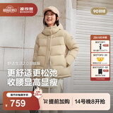 波司登（BOSIDENG）反季秋冬羽绒服女士加厚收腰修身脱卸帽立领休闲百搭外套 【店长推荐】优乐卡其7E69-灰色系 XS 155/80A 体重约100斤以内