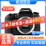 佳能/Canon 500D 600D 700D 800D 850D学生入门拍照摄像高清旅游 二手单反相机 99新 佳能760D 单机身 标配