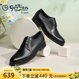 金利来（Goldlion）男鞋秋季款商务皮鞋男正装鞋婚鞋德比鞋西装鞋男士皮鞋 黑色(四季款)偏大一码 41