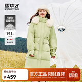 雪中飞时尚狐狸毛领交叉飘带温暖长款大毛领防风女士羽绒服 牛油果绿|4247 XS 155/80A