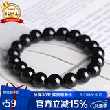 石玥珠宝精品乌金天然黑曜石手串本命年转运珠佛珠水晶手链男女士款 10mm