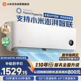 小米空调  巨省电 1.5匹挂机 一级能效 外机单排铜管 KFR-35GW/N1A1【整机十年免费包修】