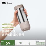 BENEUNDER儿童保温杯大容量保冷咖啡水杯子不锈钢生日礼物LC131橡栗棕