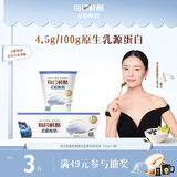 蒙牛（MENGNIU）董洁推荐每日鲜酪希腊酸奶蓝莓100g*3杯