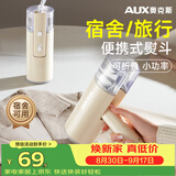 奥克斯（AUX）手持挂烫机25g/min大蒸汽130ml水箱家用小型熨斗便携式熨烫机迷你宿舍用团购YS3020