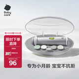 babycare电动婴儿磨甲器 宝宝儿童指甲剪刀套装新生儿防夹肉专用 小飞碟磨甲器-贝壳白【新款】