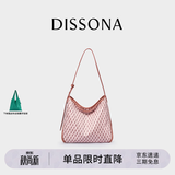 DISSONA【董洁同款】迪桑娜女包幸运锦囊hobo包单肩斜挎包手提包礼物 浅粉红-小号（桃花粉）
