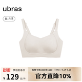 ubras提托侧收大杯文胸罩收副乳大胸显小聚拢防下垂粉底液内衣女 可调肩带-燕麦奶色 M (70C/70D/75B/75C/75D)