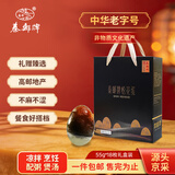 秦邮高邮松花蛋990g(55g*18枚)礼盒 即食下酒 凉拌 煲汤 配粥 烹饪
