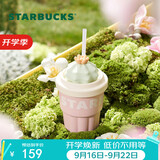 星巴克（Starbucks）多肉花园粉色款陶瓷吸管杯(配杯盖)415ml咖啡泡茶水杯中秋节礼物