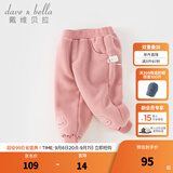 戴维贝拉（DAVE＆BELLA）女童加绒裤子宝宝束脚裤保暖儿童裤子休闲小童长裤秋冬新款童裤 深粉色【现货】 120 cm（建议身高110-120cm）