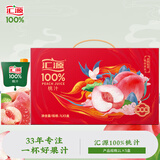 汇源100%桃汁果汁饮料1Lx5盒礼盒送礼宴请餐桌果蔬汁饮料聚餐畅享
