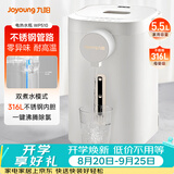 九阳（Joyoung）电热水瓶热水壶烧水壶电热水壶 5.5L 八段控温316L内胆 K55ED-WP510