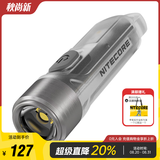 奈特科尔（NITECORE）迷你手电筒 TIKI 口袋灯 充电强光超亮EDC便携小钥匙扣 紫外线灯 TIKI 新升级【UV紫外灯+阅读灯】