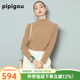 皮皮狗100%山羊绒 连领插肩袖韩版套头上衣内搭纯色加厚针织衫女秋冬 140驼色 S /095