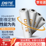 蒂森特充电电池5号1.2V 相机mini7/se/9/11/12/40等手柄专用 AA可充电 高效能大容量闪光灯/剃须刀/鼠标 【4节】5号2300mAh镍氢充电电池