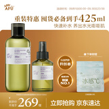 阿芙（AFU）极光光感玫瑰纯露425ml 补水护肤紧致保湿提亮爽肤化妆水生日礼物