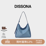 DISSONA【董洁同款】迪桑娜女包幸运锦囊hobo包单肩斜挎包手提包礼物 蓝色-大号（肩带可调节）