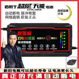 自动断电电动车电瓶车充电器48V60V72V20A超威通用电瓶修复器 48V20AH充电修复一体机
