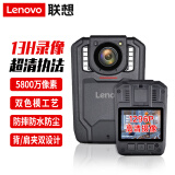 联想（Lenovo）执法记录仪高清5800万像素红外夜视微型随身录像取证DSJ-2H 32G