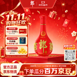 郎酒 红花郎10 酱香型白酒 53度 500mL*1瓶（年份包装随机）