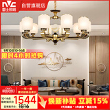 雷士（NVC）吊灯 新中式客厅吸顶吊灯灯具 中国风卧室吊灯装饰NDBX10A-010