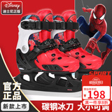 迪士尼（Disney） 球刀冰刀鞋儿童女初学者溜冰鞋男花样可调节滑冰鞋真球刀 【硬壳】蜘蛛侠红色鞋+刀套+包 M 适合平时27-32