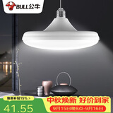 公牛（BULL）LED碟形灯螺旋节能灯 天花板吊顶卧室客厅厨房灯 20W自然白6500K