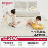 贝博氏babybox爬爬垫婴儿宝宝爬行垫抗菌XPE抗菌可折叠地垫180*200*2cm