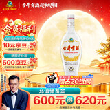 古井贡酒 老瓷贡 浓香型白酒 50度 1L*1瓶 单瓶装 中秋送礼