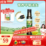 爷爷的农场牛油果油食用油100ml 进口热炒辅食油鳄梨油 赠婴儿宝宝辅食谱
