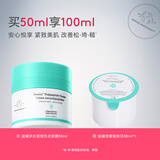 醉象蓝罐多肽面霜50ml9种信号肽抗皱滋润紧致成人抗老双十一礼物