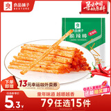 良品铺子 脆辣棒75g 辣棒辣条香辣味吃货儿时零食小吃