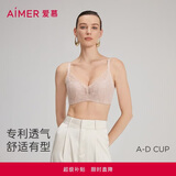 爱慕内衣女小胸聚拢显大性感蕾丝无钢圈隐孔透气文胸