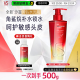 沙宣黄钻水光瓶水光蓬松洗发水500g头皮舒缓水润柔顺洗头膏洗发露男女