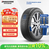 普利司通（Bridgestone）汽车轮胎 235/45R18 94W ER33 配套锐志/思铂睿/雅阁/适配皇冠