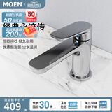 摩恩（MOEN） 面盆水龙头 冷热水洗脸盆防溅头水龙头 卫生间洗手盆水龙头 约克单孔单把手面盆龙头(600MM进水管)