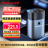纽曼逆变器12V/24V通用纯正弦波车载插座点烟器转换器笔记本专用