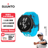 颂拓（SUUNTO）RACE S 轻量户外训练腕表 专业跑步运动心率智能手表礼物 活力蓝