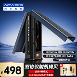阿卡西斯（acasis）M.2 NVMe/SATA双盘位固态硬盘拷贝机同协议对拷ssd硬盘克隆拷盘机复制器拷贝阵列EC-6604Pro