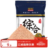 臻佑（Grsaed）鱼饵腥香综合1钓鱼饵料鲫鱼鲤鱼草鱼青鱼罗非鳊鲢鱼饵料鱼食钓饵