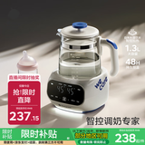 babycare恒温水壶智能冲泡奶家用宝宝调奶器玻璃热烧水壶 1.3L 辛德白