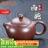 束氏宜兴原矿紫泥紫砂壶紫泥手工制作紫砂茶具养生壶泡茶壶教师节礼物