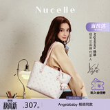 纽芝兰（NUCELLE）Angelababy同款飞马托特包2026轻奢单肩手提大容量女士包生日礼物