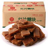 南字牌 金黄糖块 红片糖块 广东糖水煲汤 黄糖块食糖 酵素 黄糖片2公斤 2kg红片糖块（糖块大小不规则）